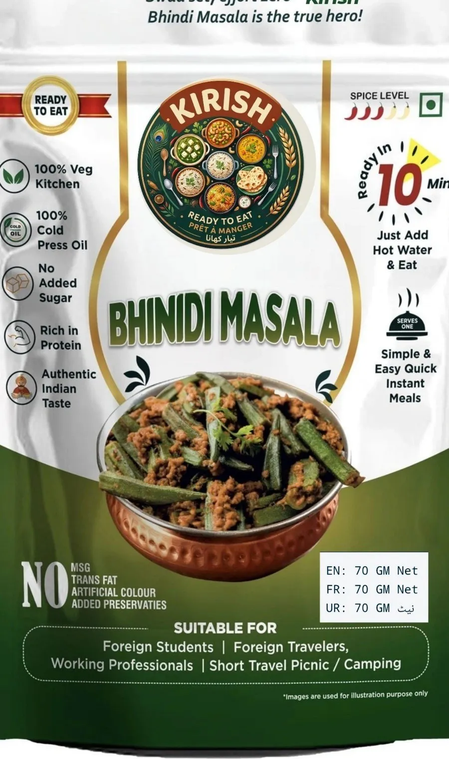 Swadify Bhindi Masala pack