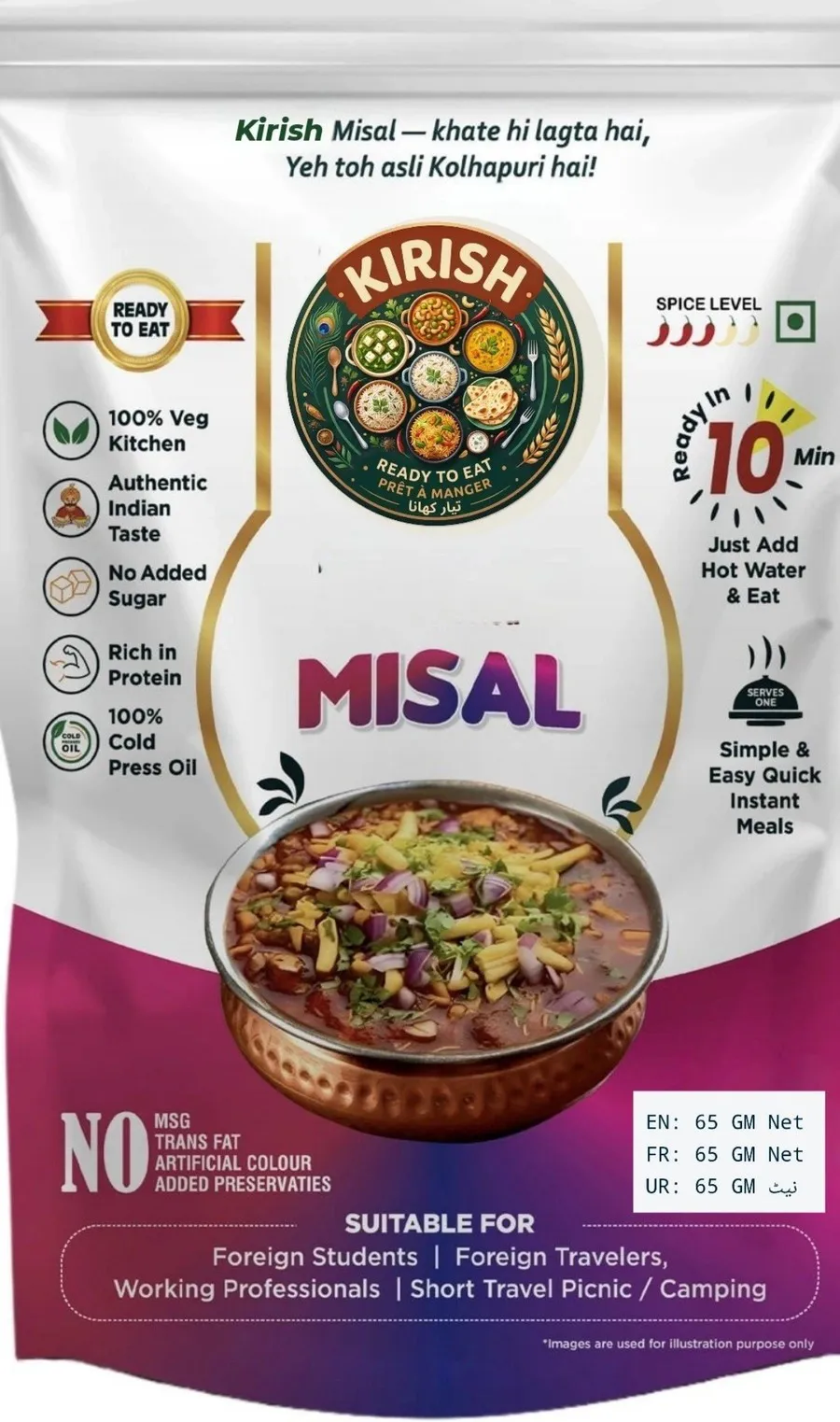 Swadify Mishal pack