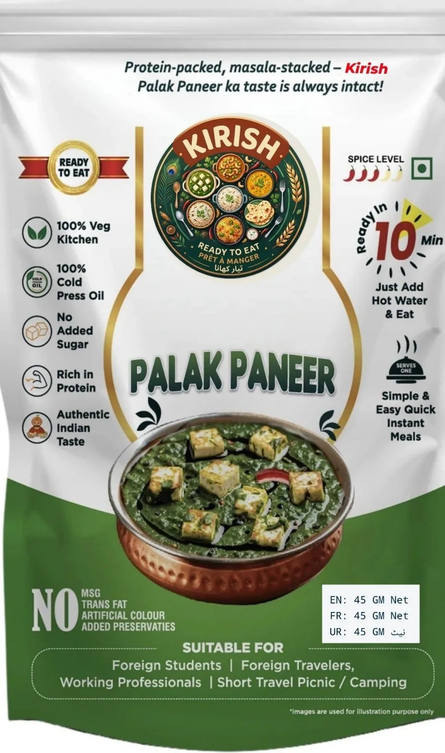 Swadify Pala Paneer pack