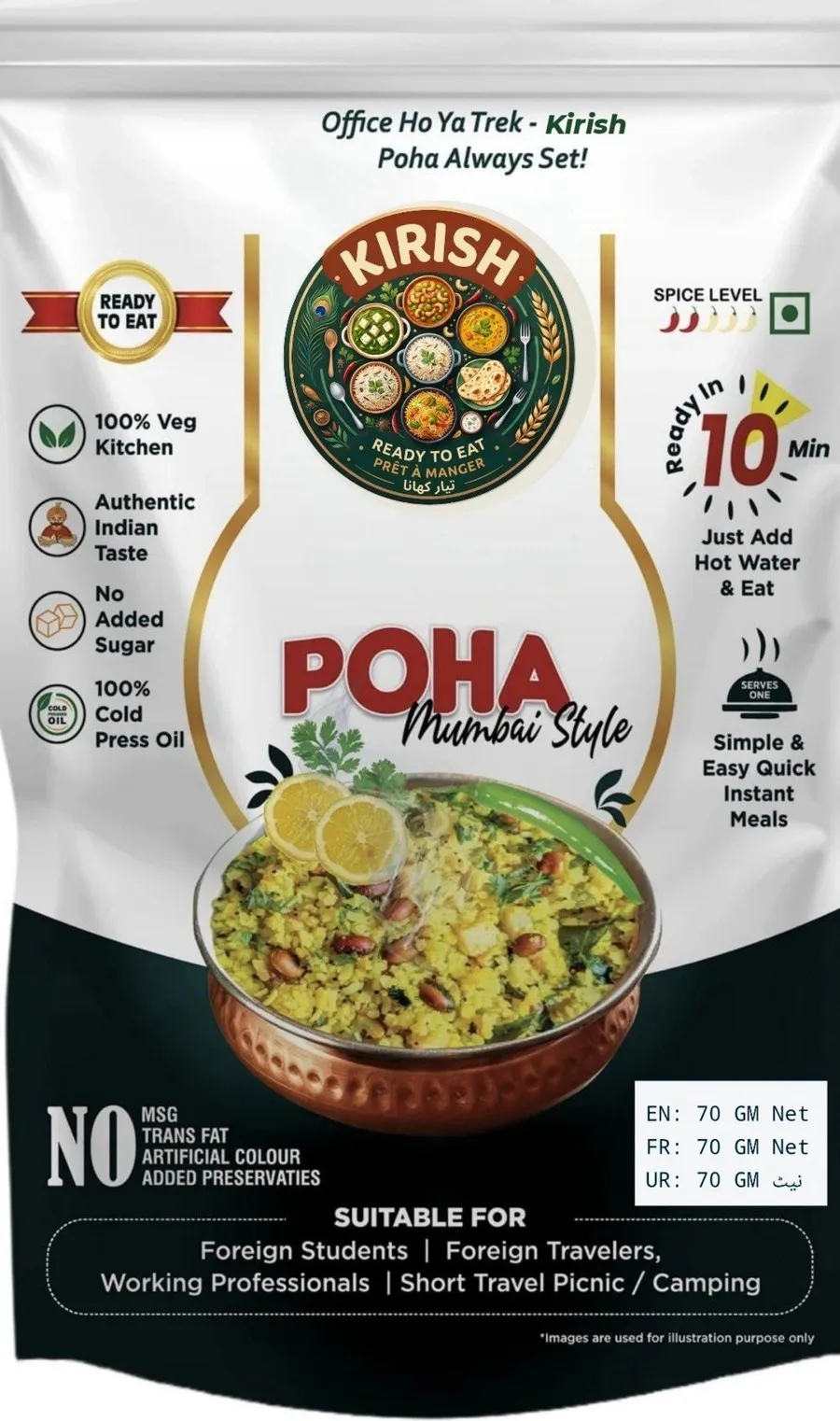 Swadify Poha pack